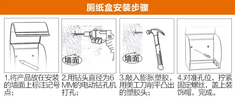 Shengruijia нержавеющая сталь рулон стенд держатель мобильного телефона отель ванная комната полки для хранения для ванной комнаты оборудование держатель туалетной бумаги
