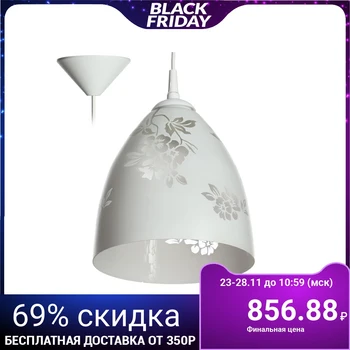 

Lamp skandy 267/0 1 lamp E27 60 W B/C F233 2773467