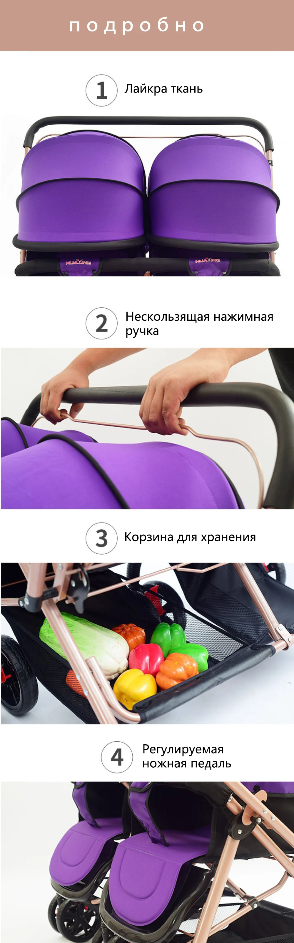 Yoya двойная коляска с откидывающейся спинкой, двойная коляска с высоким пейзажем