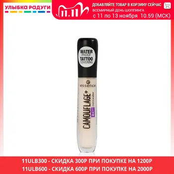 

Concealer Essence 3112709 Улыбка радуги ulybka radugi r-ulybka smile rainbow косметика Beauty Health Makeup Face corrector correction of deficiencies