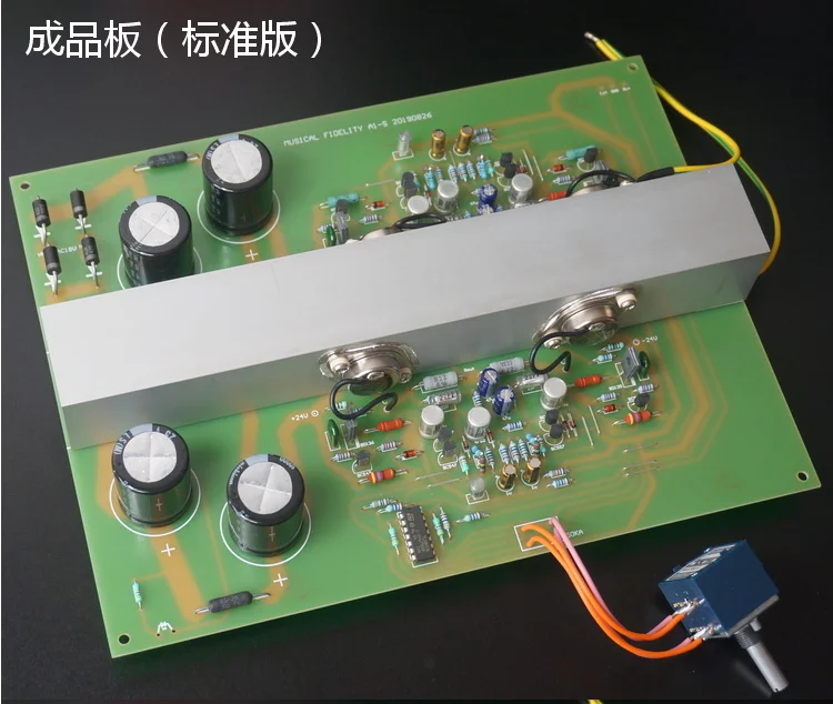 Музыкальная точность класса А аудио усилитель доска комплект DIY готовая плата Hifi Fever класс готовой продукции
