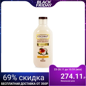 

Natural oil Floresan "Mango & Coconut", 300 ml 4539036