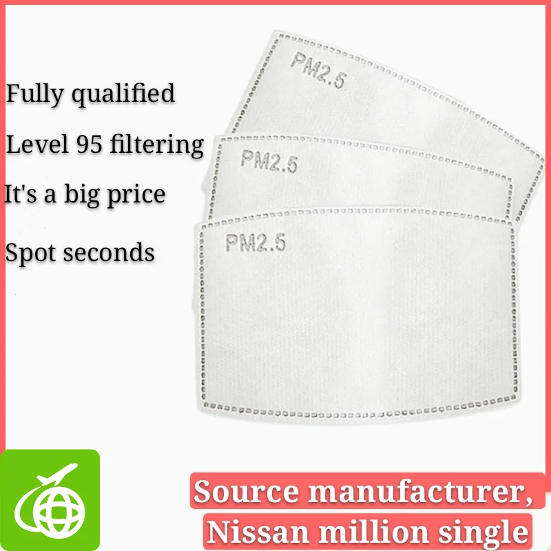 Маска для взрослых женщин и мужчин заменяет фильтрующую маску PM2.5 выделенную