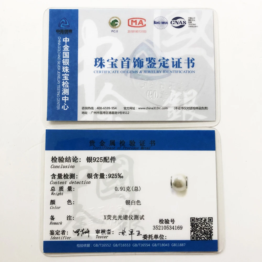 구슬 화이트 진주 심장 애호가 고양이 새 발자국 돌고래 스타 감사합니다 유럽 DIY 쥬얼리 액세서리 여성 남성을위한 선물