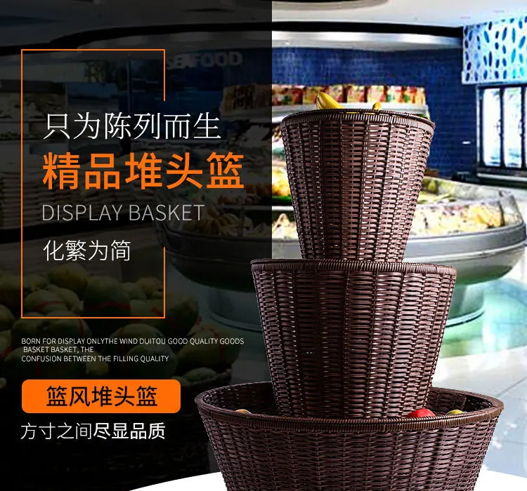 New Style Display Basket Fresh Area And Vegetable Basket Fruit Display Basket Storage Rack Table Hair Clipper Basket Shopping Ma