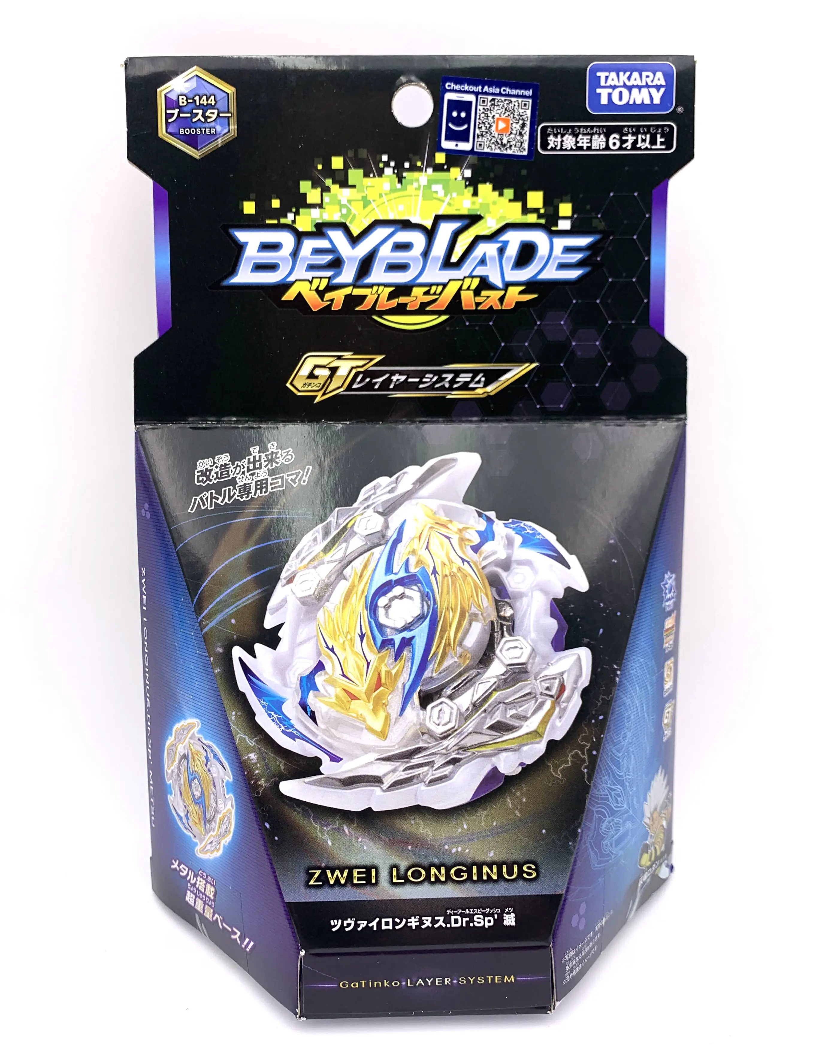 Original TAKARA TOMY Beyblade Burst B 