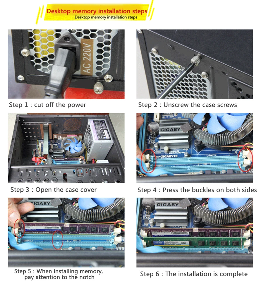 台式机内存条安装 副本