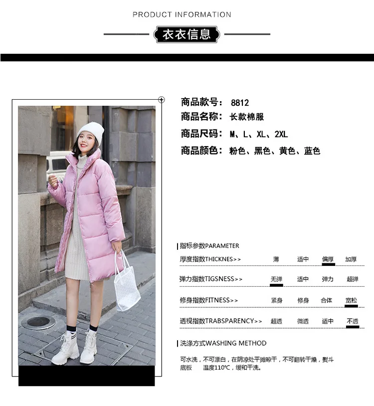 Photo Shoot Winter New Style Cotton-padded Clothes Women's Mid-length Cotton-padded Clothes Women's down Jacket Cotton-padd