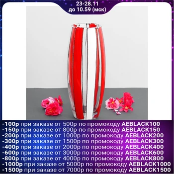 

Vase "Michelle", oval