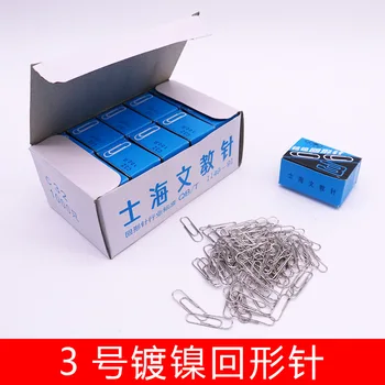 

Shanghai 3 Clip 3# Clip Compartmental hui xing 28MM Small Number Metal Paper Clip Clip, hai pai Wholesale
