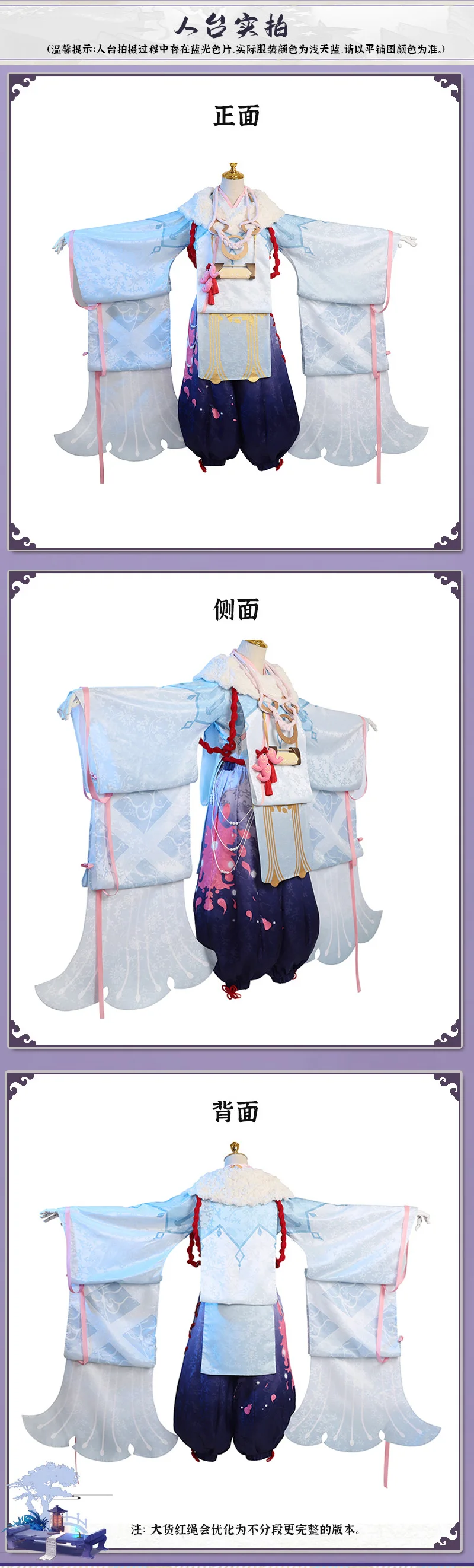 47dc70ee87e53972db8d5acc8b10b31a_O1CN01F53JTe1LjvmNL5yT7_!!1062141336