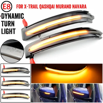 

For Nissan X-Trail T32 Qashqai J11 Murano Z52 Navara NP300 Pathfinder LED Dynamic Turn Signal Light Rear Mirror Indicator