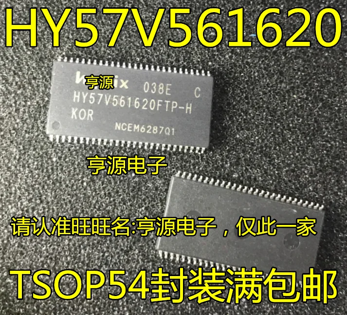 

5pieces HY57V561620 HY57V561620FTP-H TSOP54