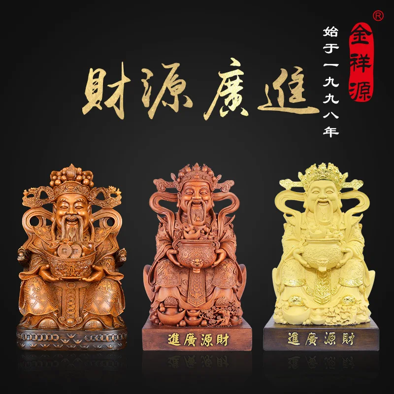 

Velvet Placer Gold the God of Wealth Decoration Chinese Style Lucky Buddha Statue Resin Crafts Opening Home Gift Manufacturers D
