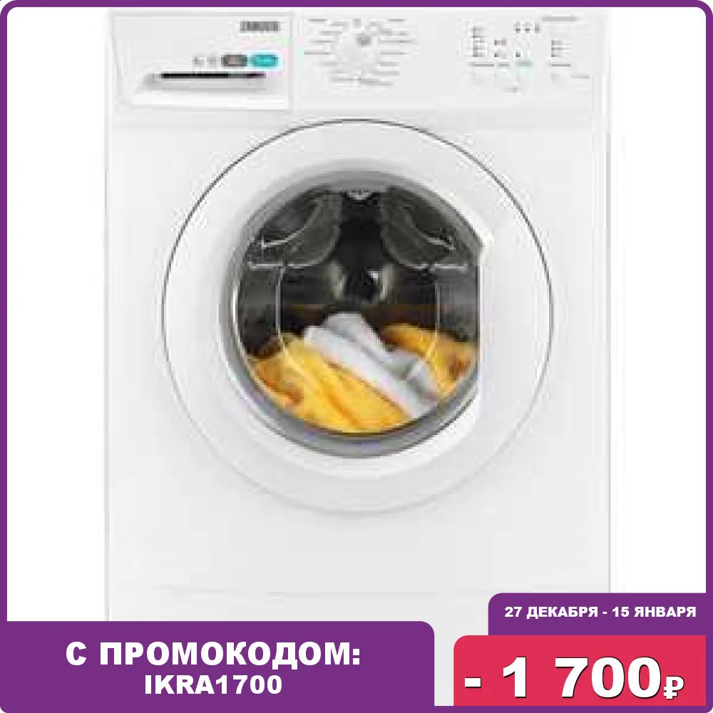 Стиральная машина Zanussi ZWSO 6100 V|Стиральные машины| |