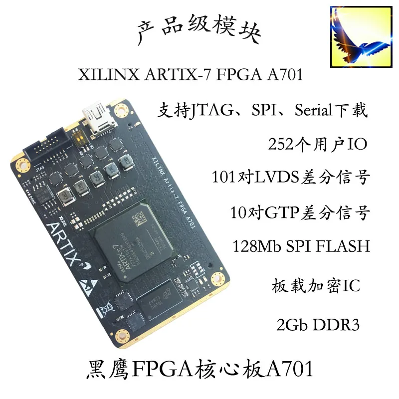 Макетная плата Artix7 FPGA Core Board A701 100T 2I DDR3 LVDS Сварочные аппараты  | Сварочные аппараты -1005001345032652