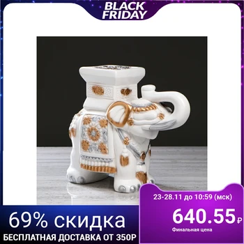

Stand-piggy bank "Elephant" white, 27 cm