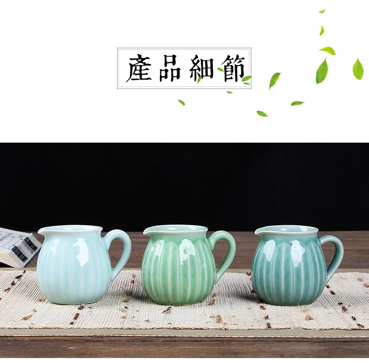 Empty Mountain Xinyu Longquan Celadon Kung Fu Tea Set Spare Parts Pitcher Ceramic Heat-Resistant Tea Pot Fair Cup Tea Pitcher