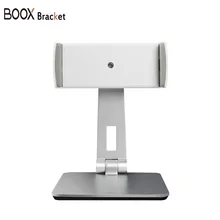 Кронштейн BOOX MAX2/MAX cta/MAX/NOTE Series/NOVA PRO