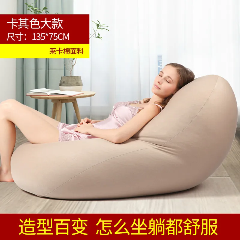 Lazy Bean Bag чехол для стула без наполнителя пуховый диван детский Кемпинг вечерние пуф кровать игровой пуф Кама спальня татами пол сиденье - Цвет: C2     L