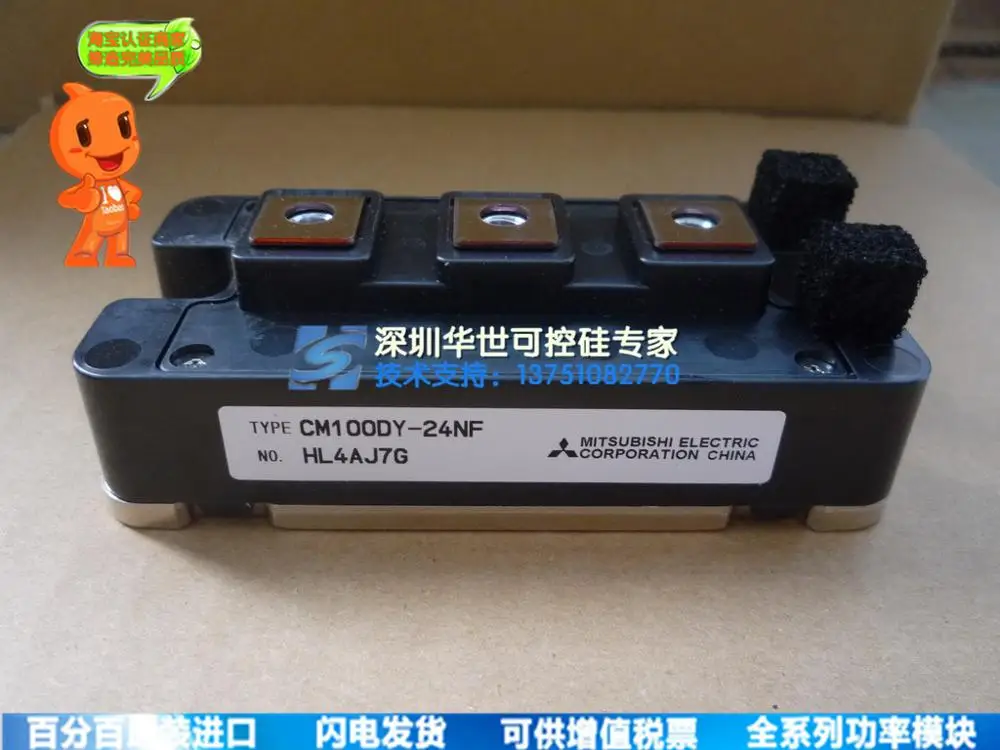 CM100DY-24NF spot CM100DY-24H power module specials- HSKK