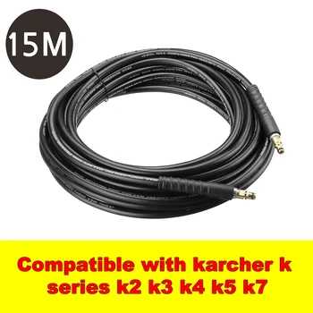 

15M High Pressure Washer Hose Pipe Cord Car Washer Water Cleaning Extension Hose Compatible with Kar-cher K Series K2-K7