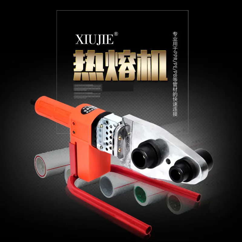 

Hot Melt Machine PPR Hose Hot Melt Machine Household 20 25 32ppr Hot Melt Machine Thick Non-stick Die Head Thermostat