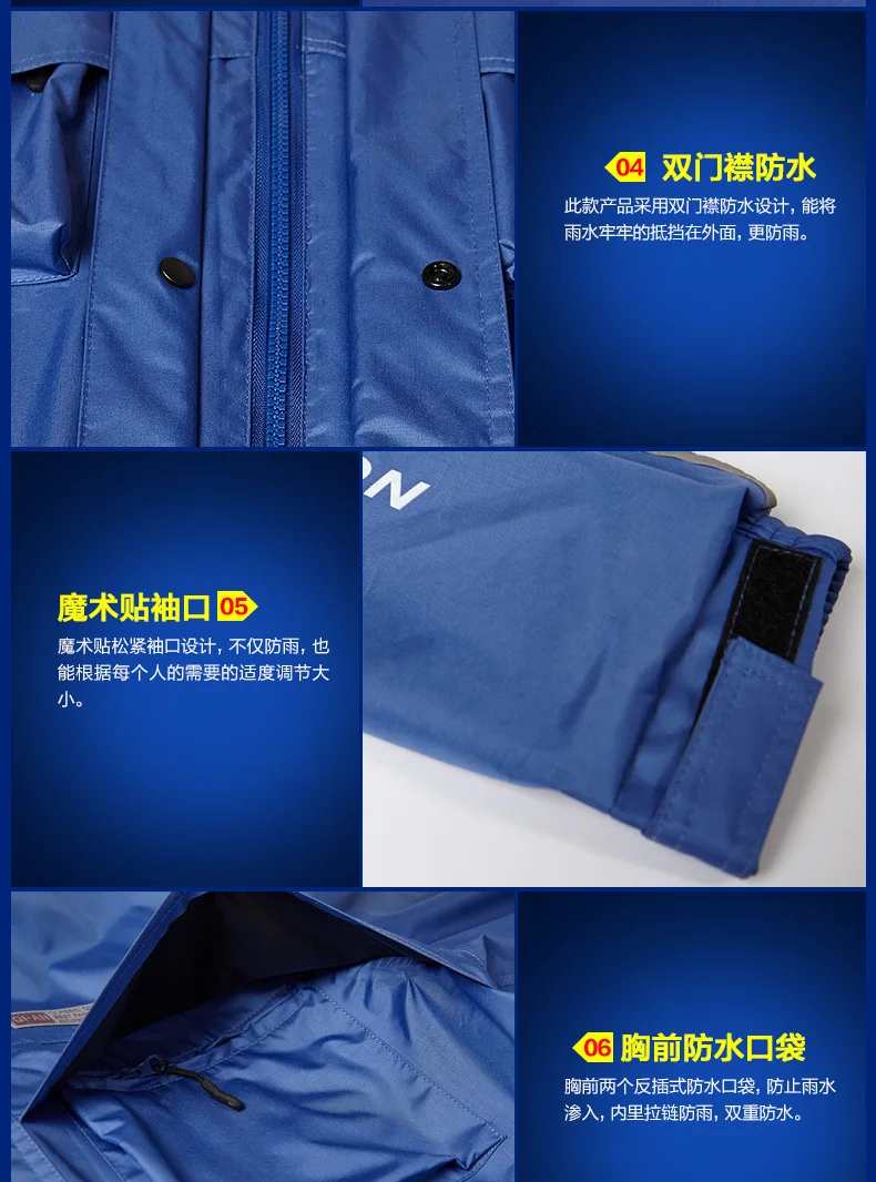 Raincoat Adult Split Type Set E-Bike Motorcycle Poncho Double Layer Thick Men And Women Single Person Raincoat And Rain Pants Se
