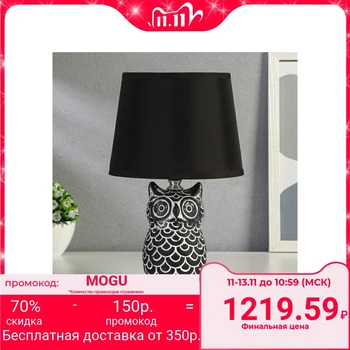 

Table Lamp 21162/1 E14 40 W black and gray 20x20x34 cm 5040850