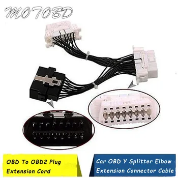 

Assurance Dual Adapter OBD To OBD2 Plug Extension Cord Car OBD Y Splitter Elbow Extension Connector Cable