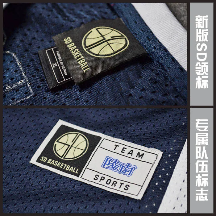 SD Ball Uniform Slam Dunk Uniforms Ryonan No. 7 xian dao zhang Vest Clothing Basketball Clothes Basketball White Dark Blue
