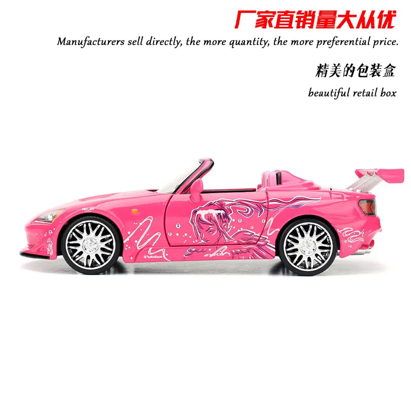 JADA 1/24 масштаб DODGE зарядное устройство, тойота Супра, Mitsubishi Eclipse, Mazda RX-7, LYKAN, Nissan, CHEVY, HONDA литая металлическая модель автомобиля игрушка - Цвет: HONDA S2000