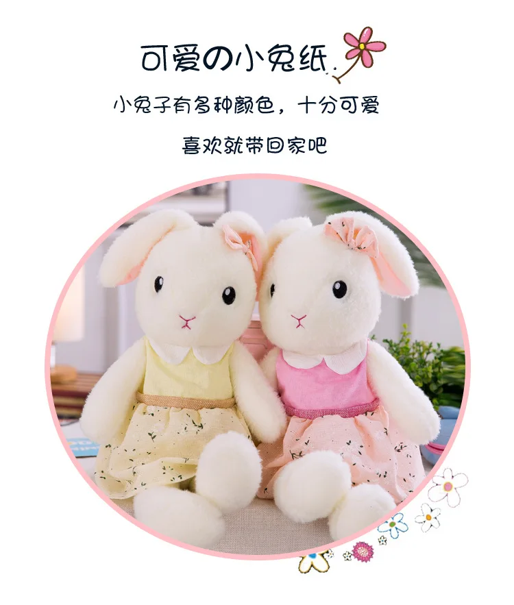 WG юбка кролик с длинными ушами плюшевые игрушки пары подарок на день рождения изготовление на заказ
