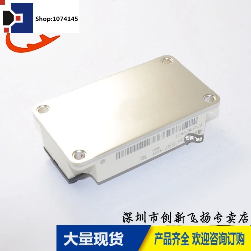 FF450R12KT4 450A1200V/