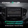 TEYES SPRO Plus Штатная магнитола For Лада ВАЗ Веста Кросс Спорт For LADA Vesta Cross Sport 2015 - 2022 Android 10 до 8-ЯДЕР до 6 + 128ГБ 2DIN автомагнитола 2 DIN DVD GPS мультимедиа автомобиля головное устройство ► Фото 3/6