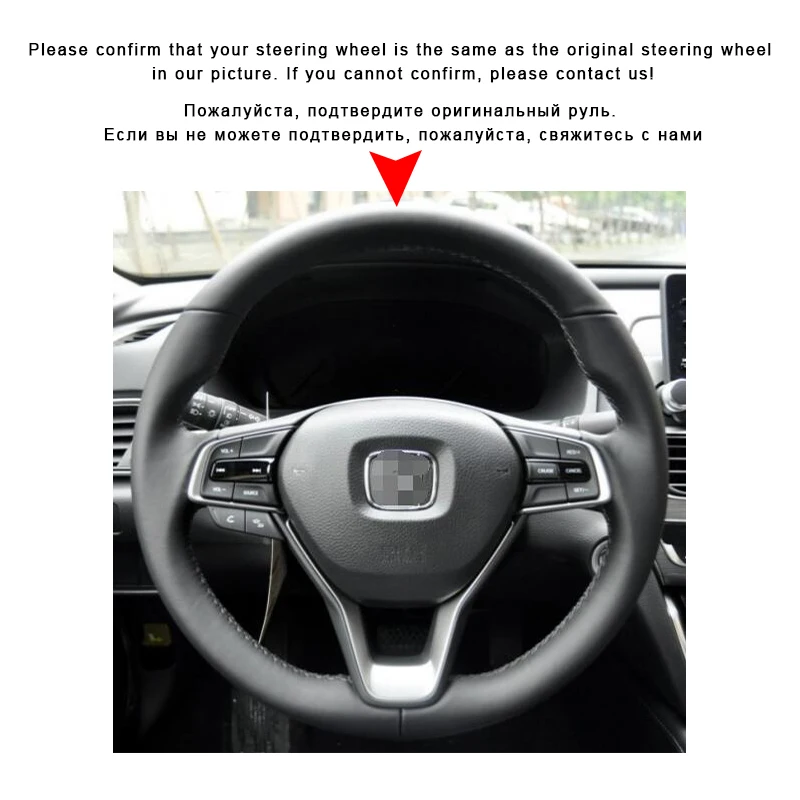 Авто оплетка на руль для Honda Accord 10 Insight сшитые вручную автомобильные Чехлы, аксессуары для интерьера