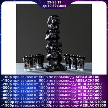 

Wine set "Three Monkeys", 7 items per set, 1.3 l / 0.1 ml