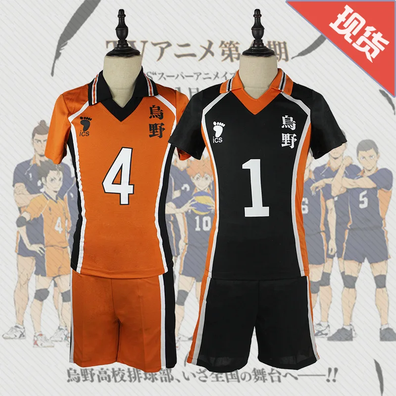 9 Styles Haikyuu Cosplay Costume Karasuno High School Volleyball Club Kageyama Tobio Hinata Shyouyou Sportswear Jerseys Uniform00 (13)