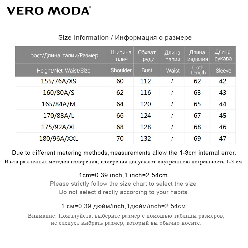 Vero Moda зимняя толстовка из флиса с вышитой лентой | 319333520