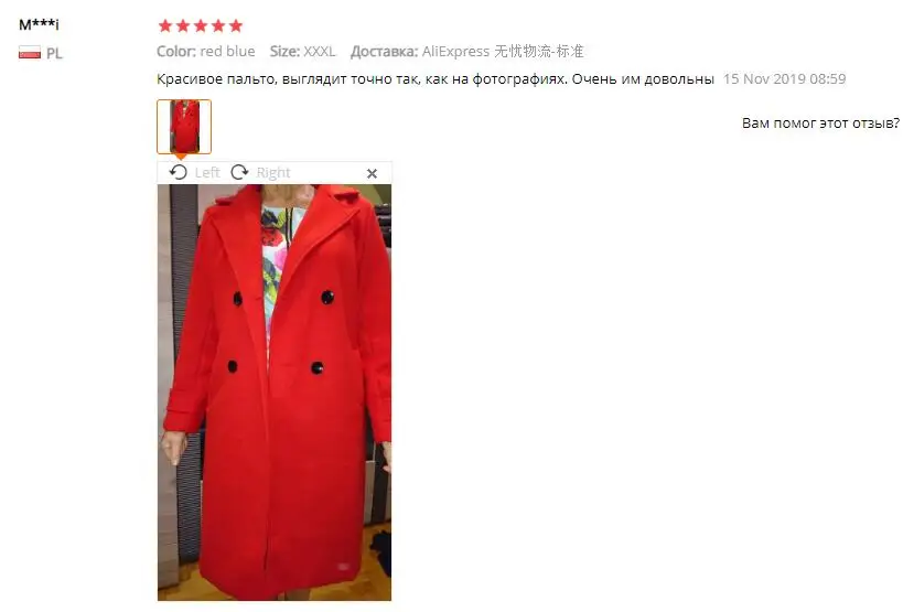 QQ截图20191117181457