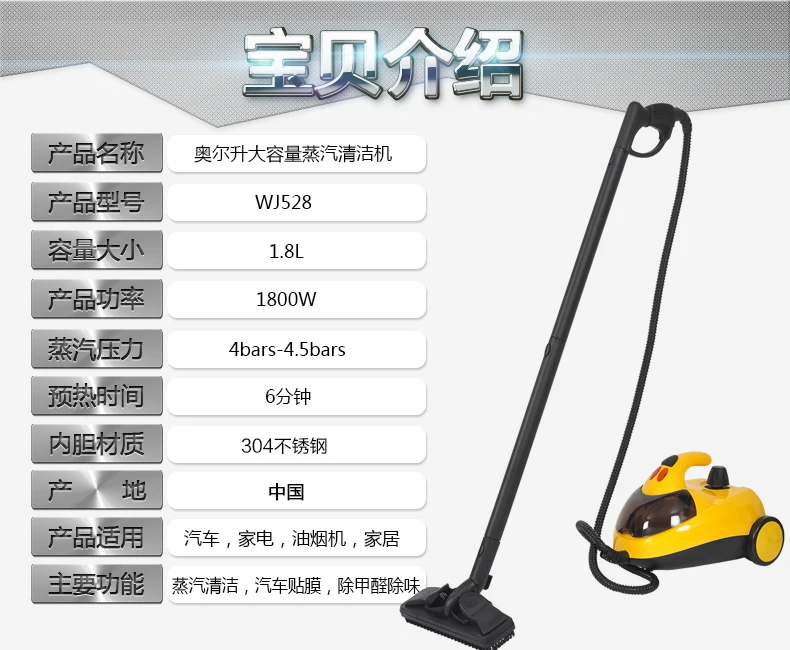 Multifunctional Steam Cleaner Car Sauna Machine High Pressure Cleaning Car Air Conditioning Fumigation Sterilization