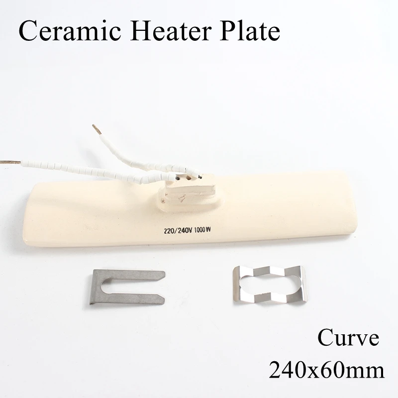 1pc/lot 240x60mm 150~1000W Ceramic Heater Plate Infrared Top Air Heating Board For BGA Rework Station Pet Lamp With Metal Clip