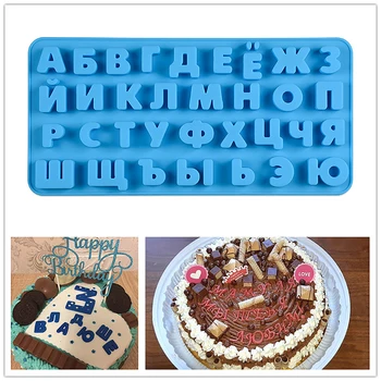 

Russian Alphabet Silicone Mold Letters Chocolate Mold 3d Cake Decorating Tools Tray Fondant Molds Jelly Cookies Baking Mould
