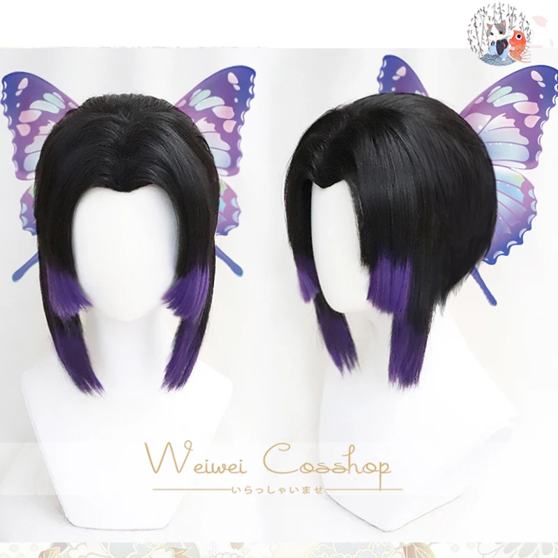 

Japan Anime Demon Slayer: Kimetsu no Yaiba Kochou Shinobu Cosplay Wig Kochou Shinobu Purple Black Hair Wig Costumes + Hairpin