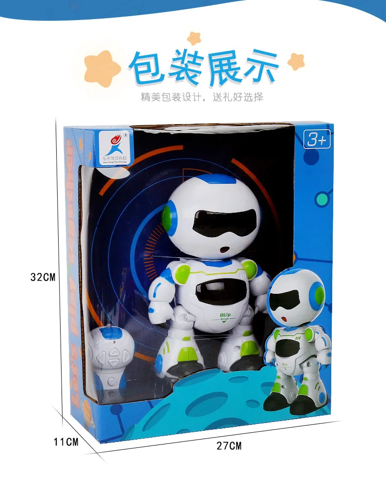 CHILDREN'S Toy Fruit ICE Agent Smart Remote Control Robot Singing Dancing Forward round Steak Robot Models