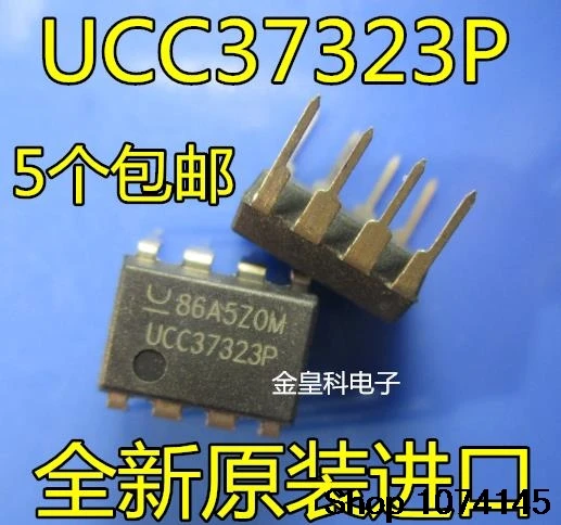 10 штук в наборе, Тол UCC37323P 37323 UCC37323 PDIP8