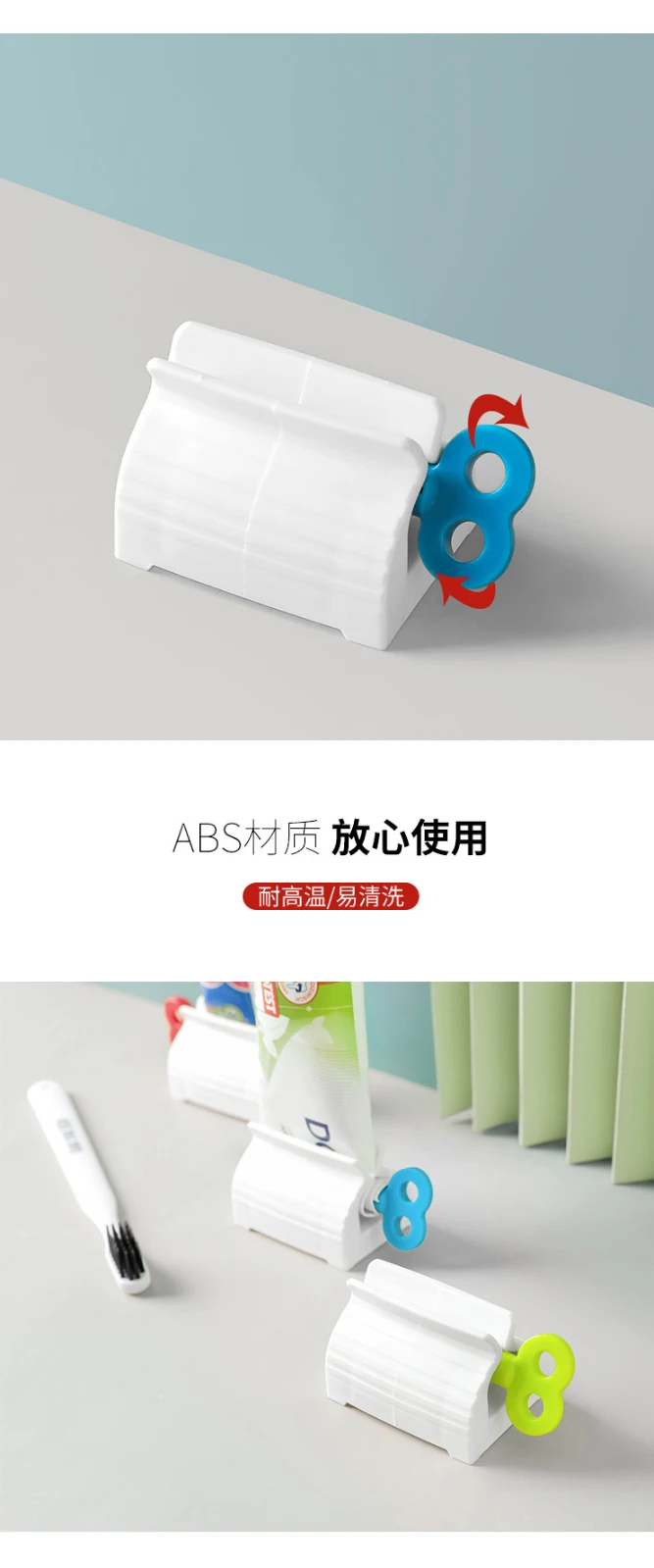 创意牙膏挤压器_手动牙膏挤压器-家居挤牙膏夹座式浴室-洗面奶---阿里巴巴_04