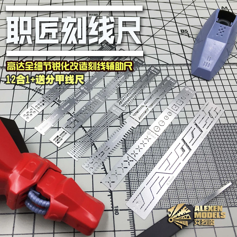Инструмент для моделирования Gundam подробная модификация гравированной линии