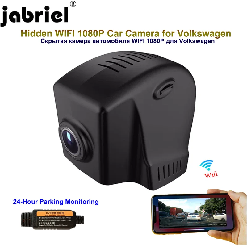 Камера Jabriel скрытая камера в автомобиль 1080P видеорегистратор на 24 часа для vw passat b5