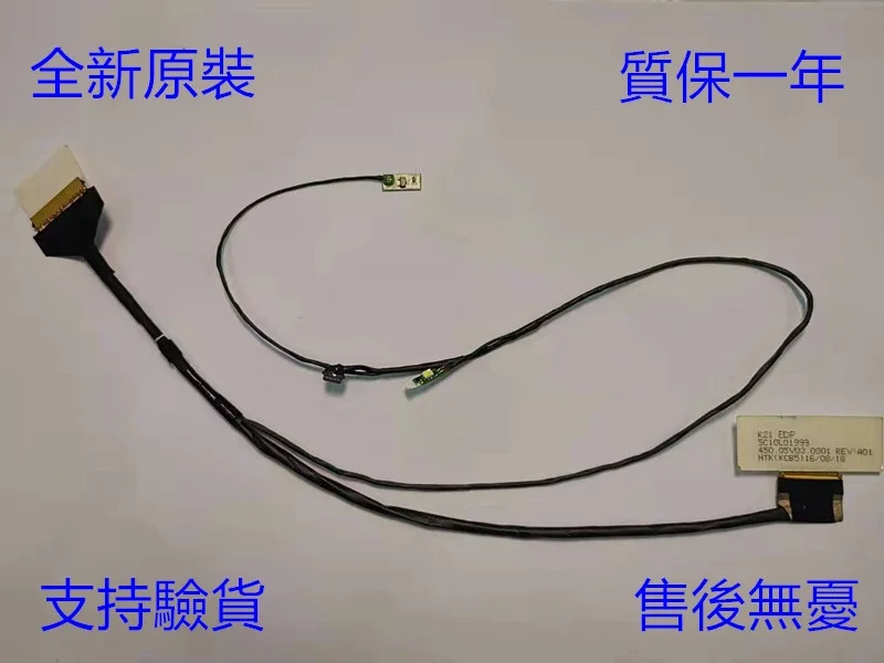 Video screen Flex cable For Lenovo K21 k21-80 laptop LCD LED Display Ribbon Camera 5C01L01999 450.05V03.002 | Компьютеры и офис